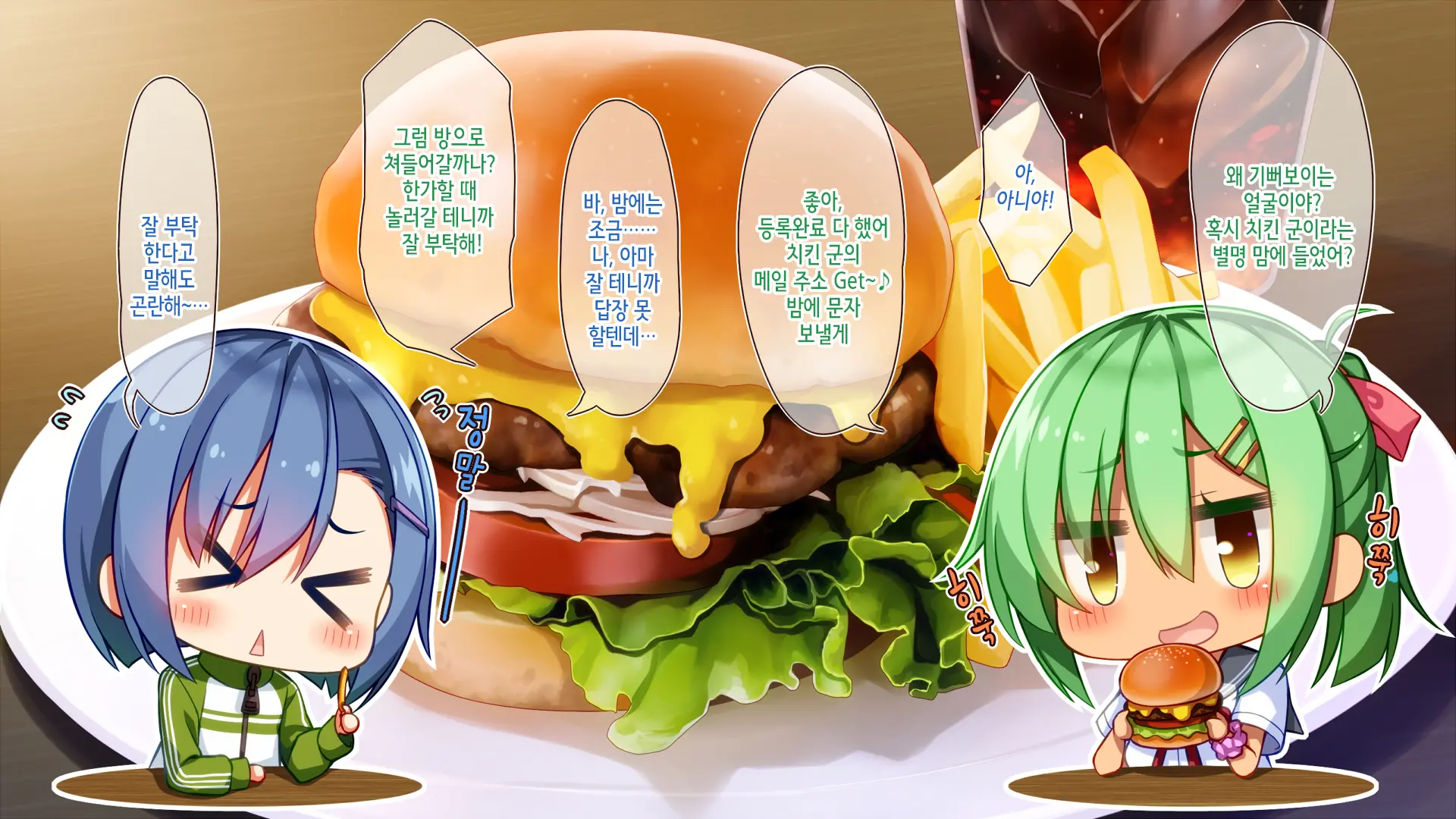 Akuma No Memochou ~Chicken-Kun, Kyouei Shoujo To Yume O Miru~